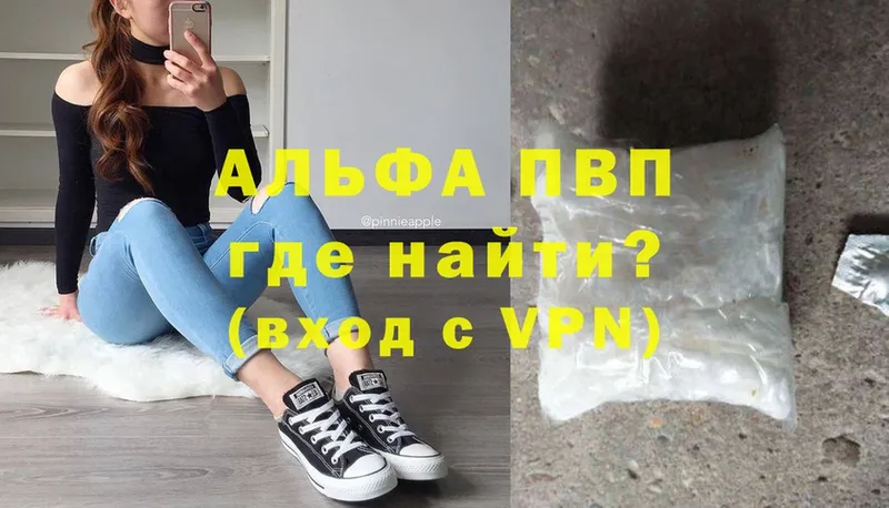 OMG рабочий сайт  Любим  APVP СК КРИС 