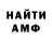 КЕТАМИН VHQ Adjjaru Gudju