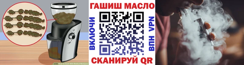 Еда ТГК марихуана  Любим 