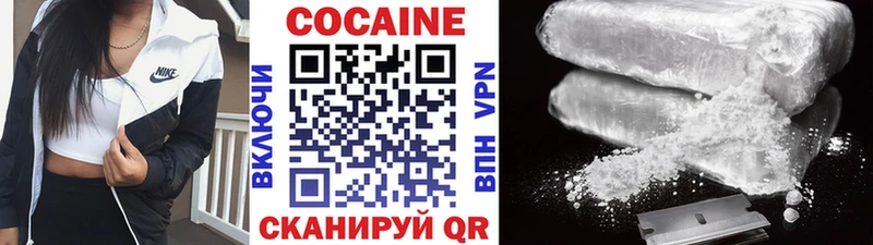 КОКАИН VHQ Любим