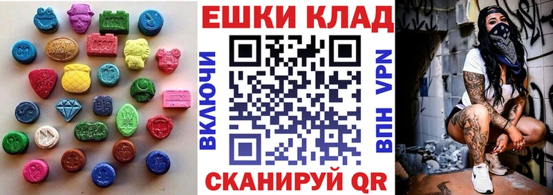 Экстази Philipp Plein  магазин    Любим 