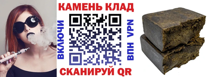 ГАШ 40% ТГК  Любим 