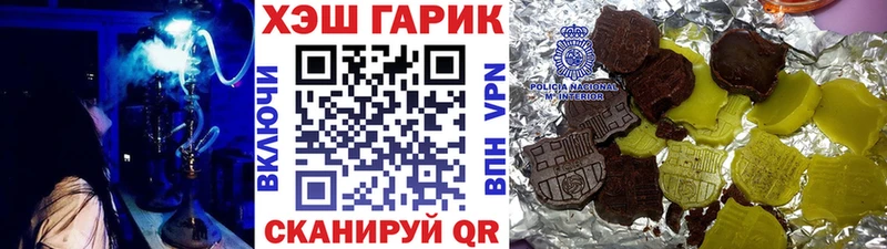 ГАШ гашик Любим