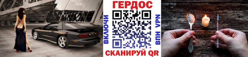 ГЕРОИН гречка  Любим 