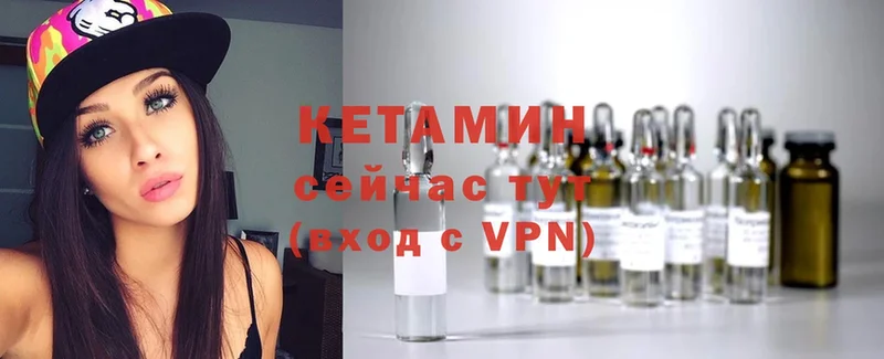 MEGA ССЫЛКА  Любим  КЕТАМИН ketamine 