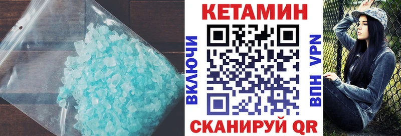 наркошоп  Любим  Кетамин VHQ 