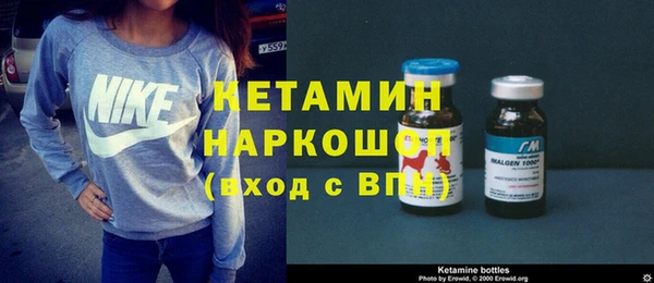 кокаин премиум Михайловск