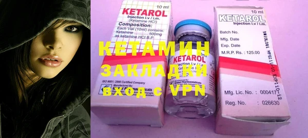 кокаин премиум Михайловск