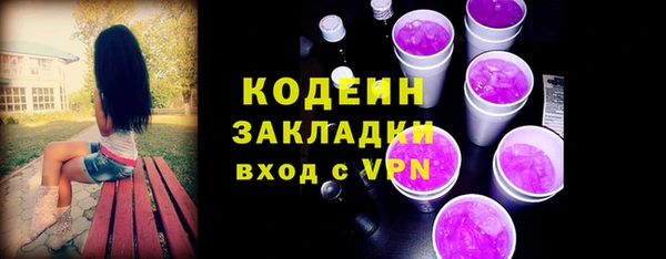 ECSTASY Кулебаки