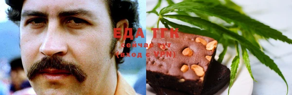 экстази Мегион