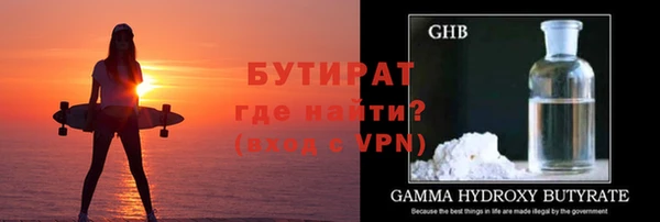 кокаин премиум Михайловск