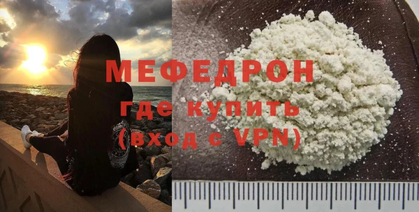 экстази Мегион