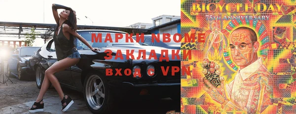 экстази Мегион