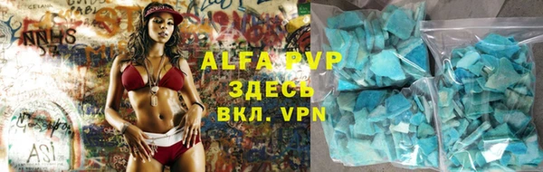 марки lsd Алексеевка
