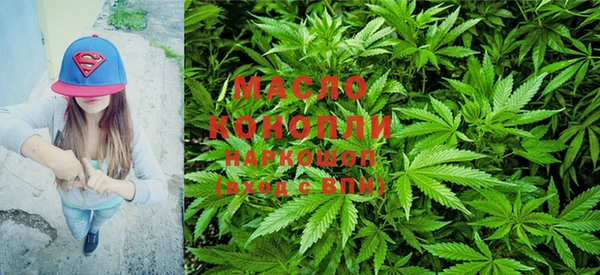 кокаин премиум Михайловск