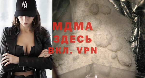 кокаин премиум Михайловск