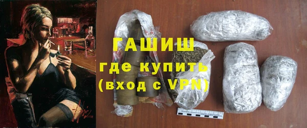 мефедрон Куйбышев