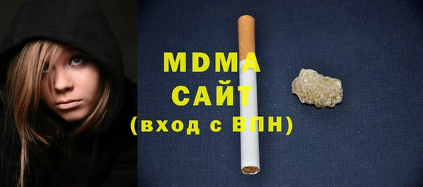 кокаин премиум Михайловск