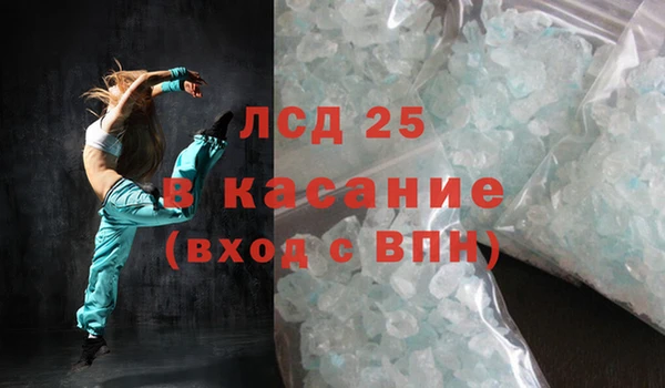 кокаин премиум Михайловск