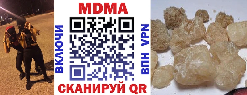 MDMA молли Любим