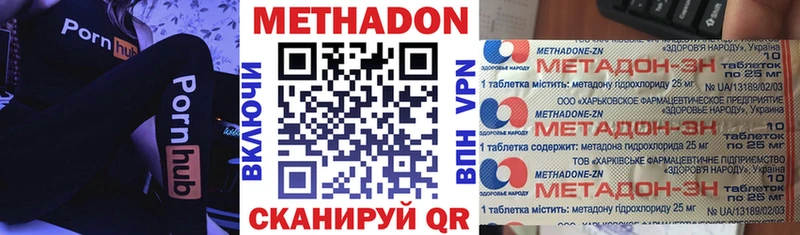 Метадон белоснежный  Любим 