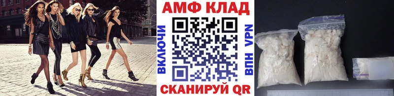 ссылка на мегу ONION  Любим  МЕТАМФЕТАМИН мет  купить наркотик 