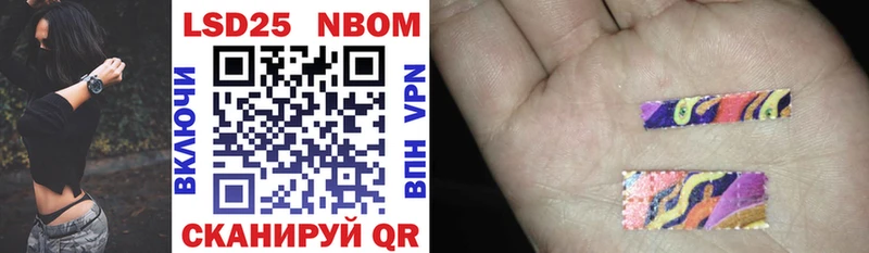 Марки N-bome 1,5мг  Любим 