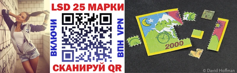 Марки 25I-NBOMe 1,5мг Любим